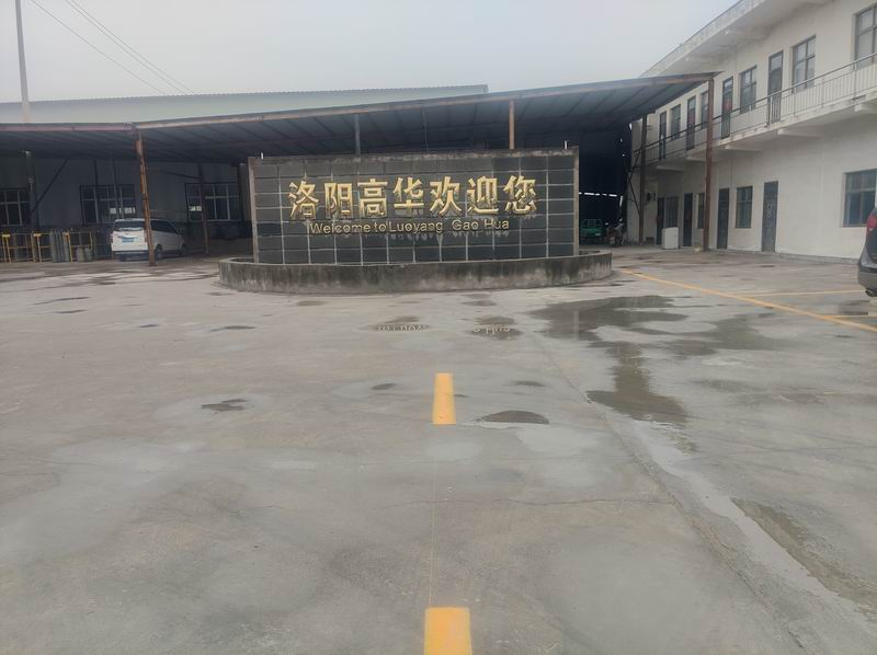 新廠區(qū)劃線完畢，歡迎參觀考察
