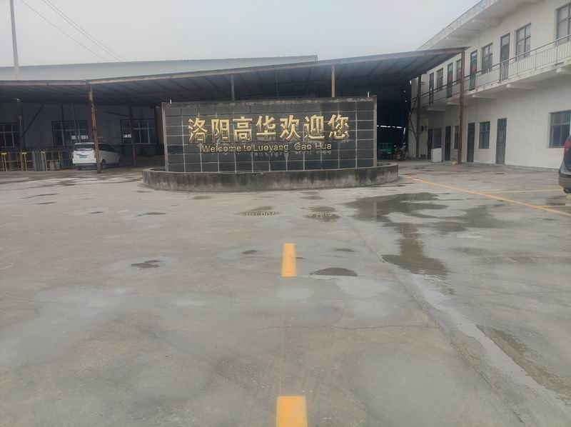 新廠區(qū)劃線完畢，歡迎參觀考察