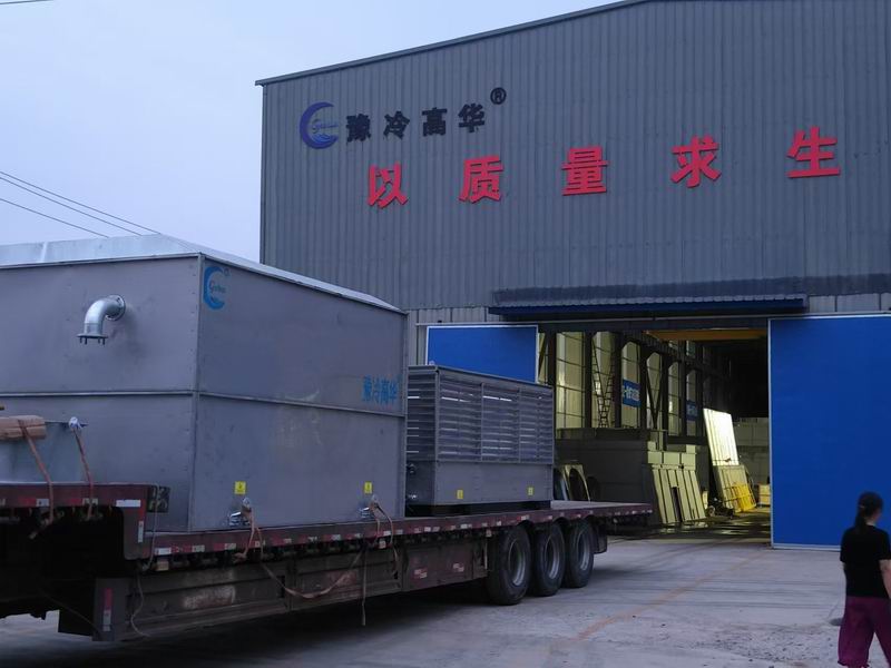 新絳縣中信偉業(yè)化工 蒸發(fā)式冷凝器項目發(fā)貨